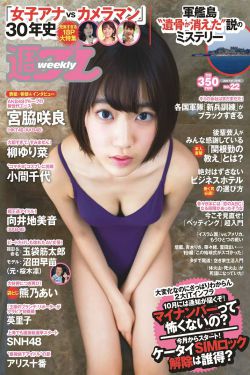 周生如故电视剧免费观看完整版